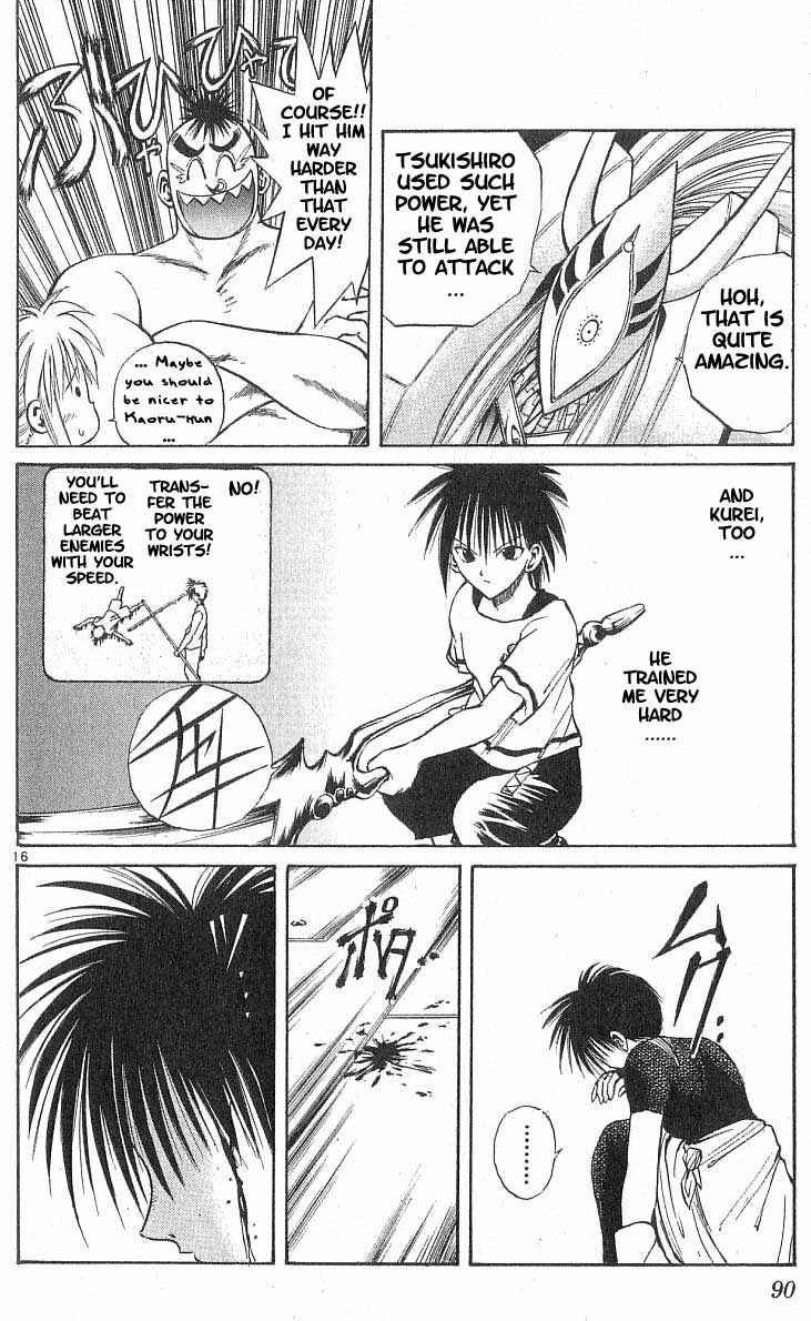 Page 15 Chapter 82 Flame of Recca