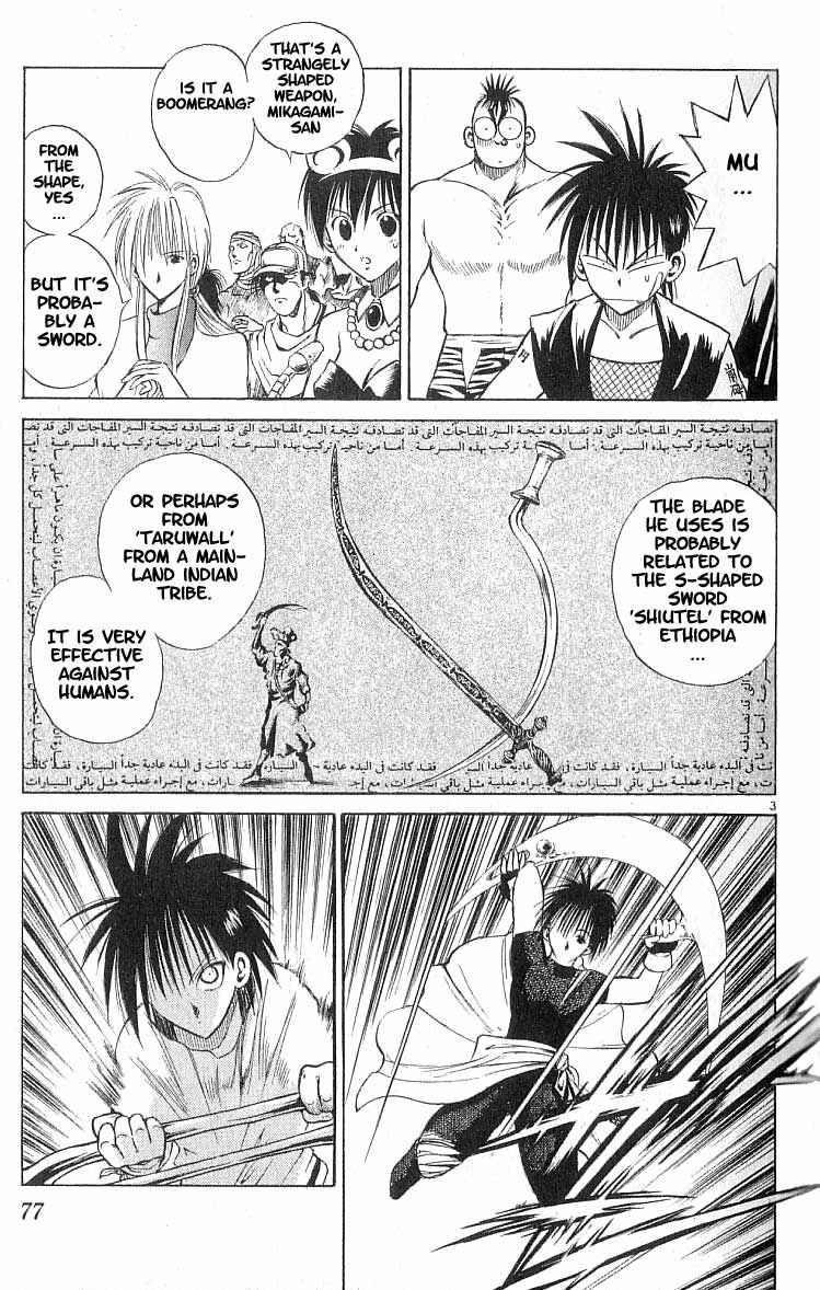Page 3 Chapter 82 Flame of Recca