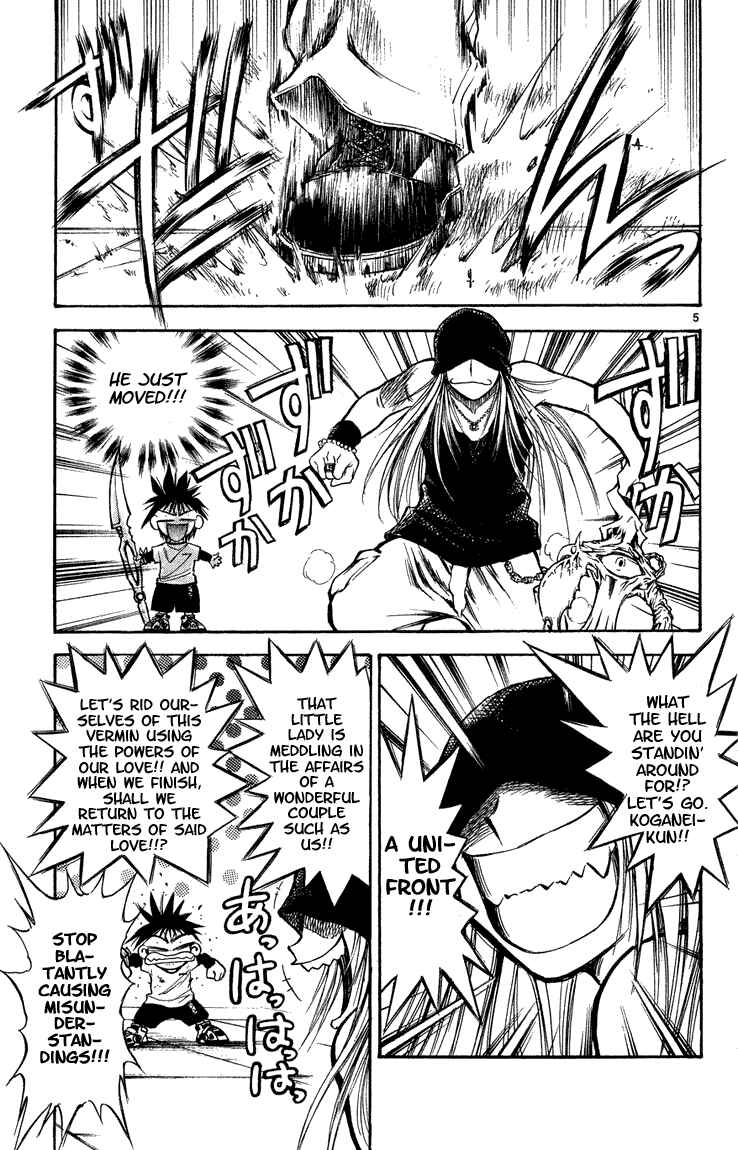 Page 4 Chapter 285 Flame of Recca