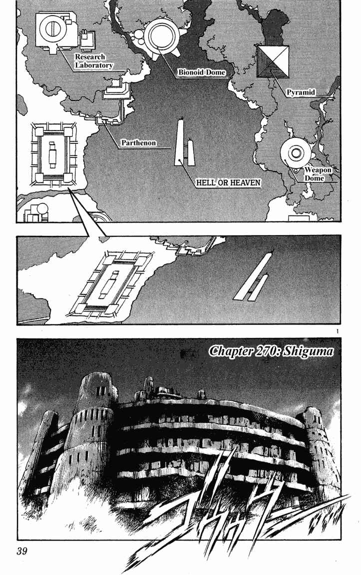 Page 1 Chapter 270 Flame of Recca