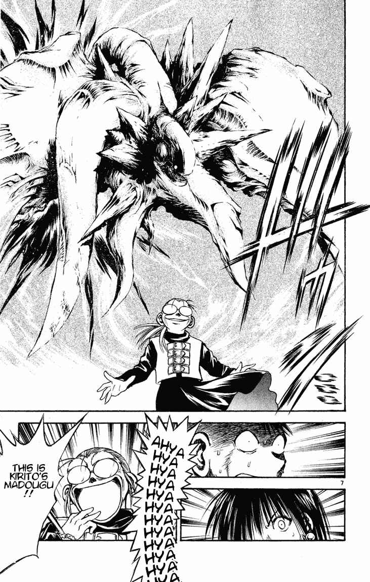 Page 6 Chapter 270 Flame of Recca