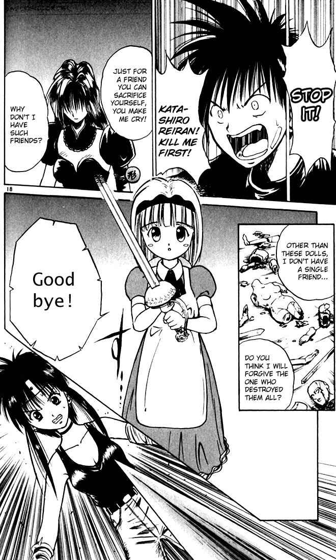 Page 18 Chapter 24 Flame of Recca