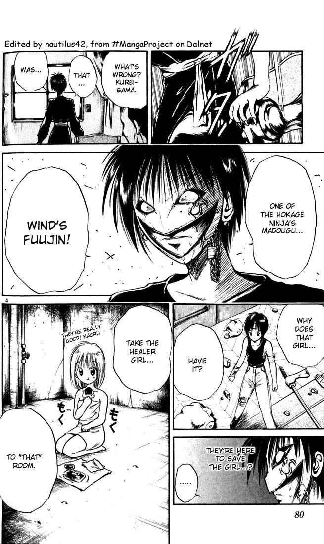Page 4 Chapter 24 Flame of Recca