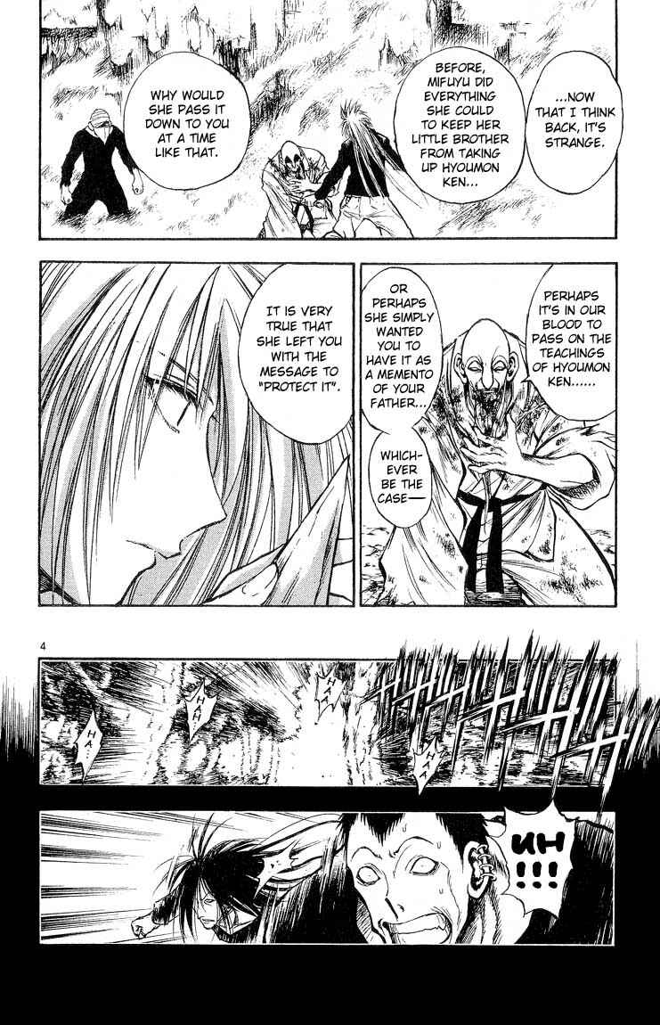 Page 4 Chapter 301 Flame of Recca