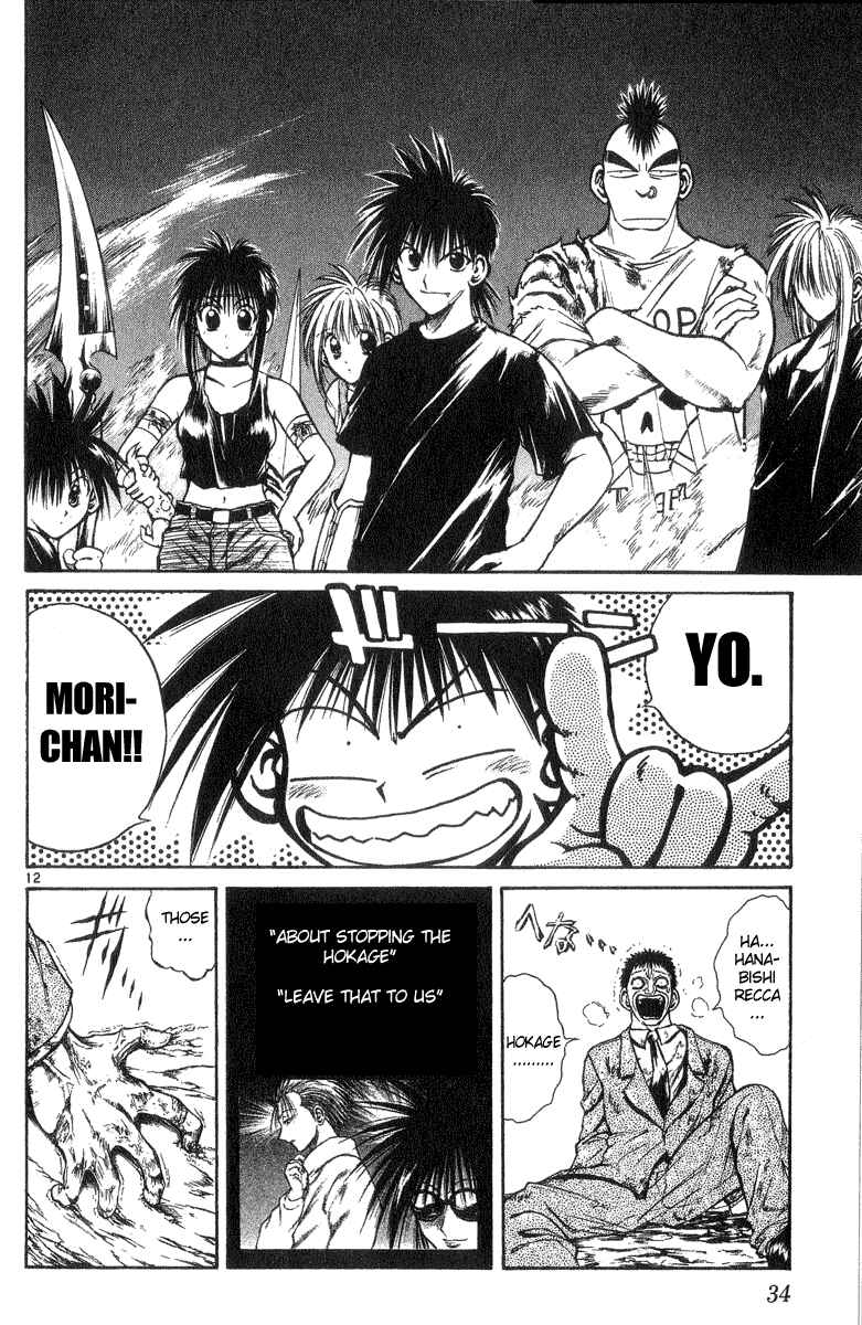 Page 12 Chapter 199 Flame of Recca