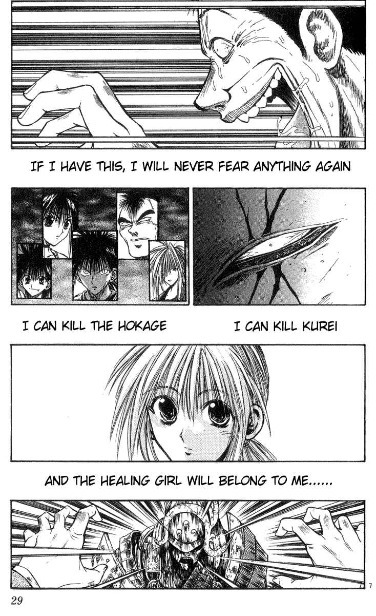 Page 7 Chapter 199 Flame of Recca