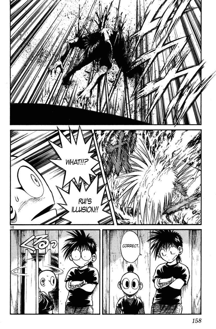Page 10 Chapter 226 Flame of Recca