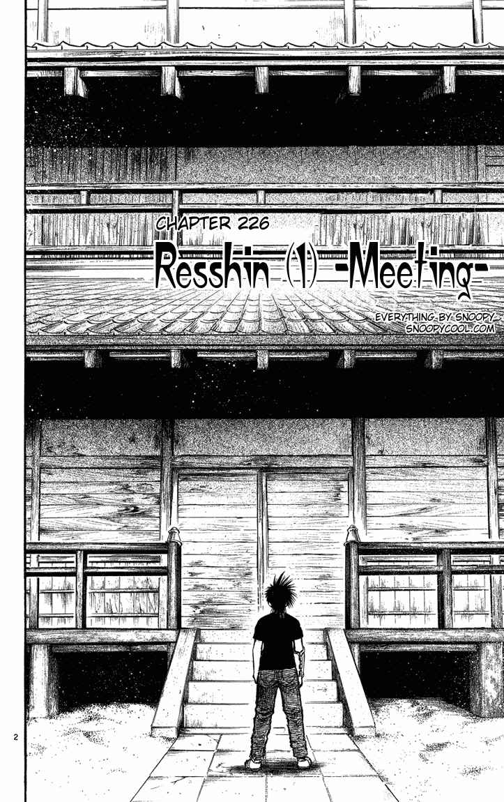 Page 2 Chapter 226 Flame of Recca
