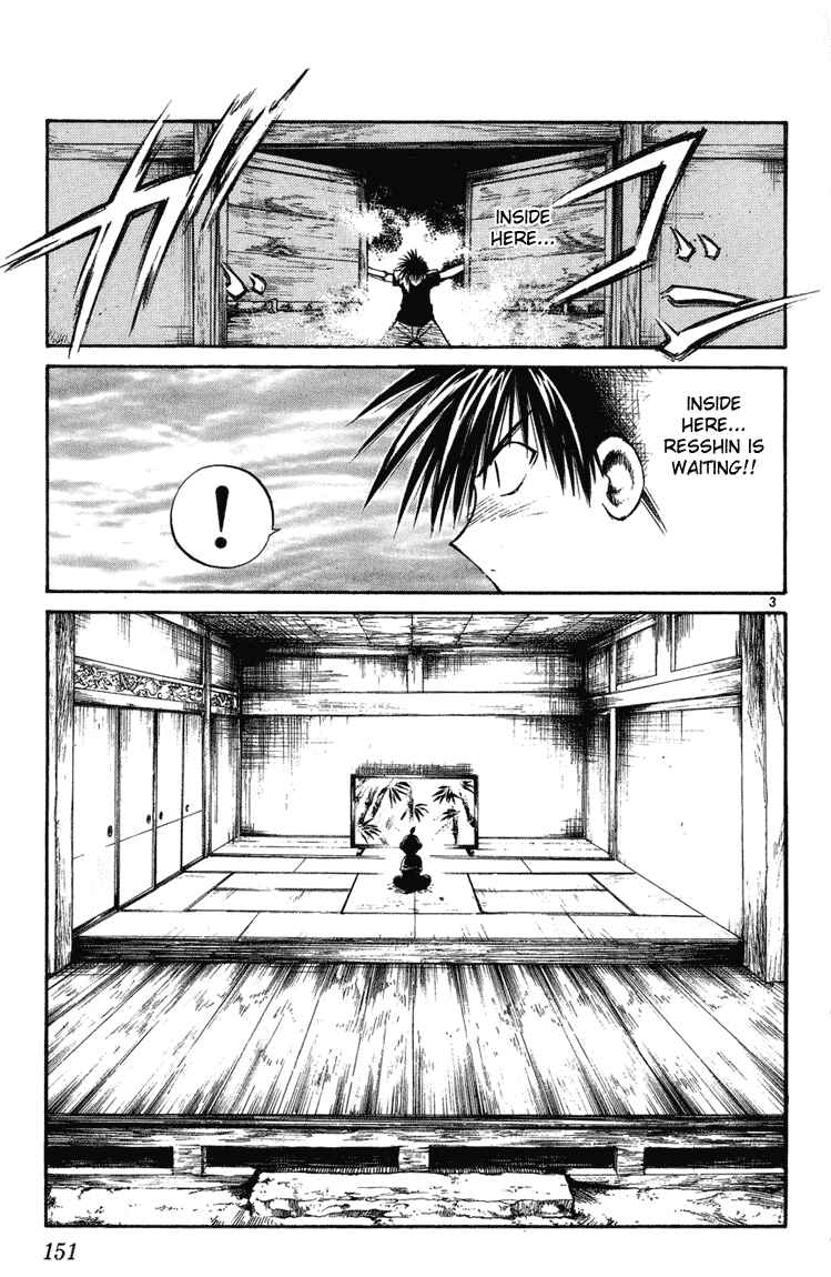Page 3 Chapter 226 Flame of Recca