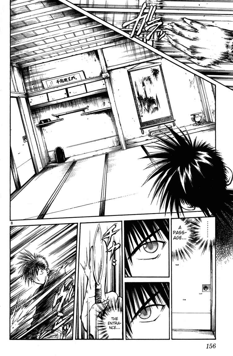 Page 8 Chapter 226 Flame of Recca