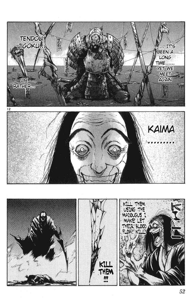 Page 12 Chapter 200 Flame of Recca