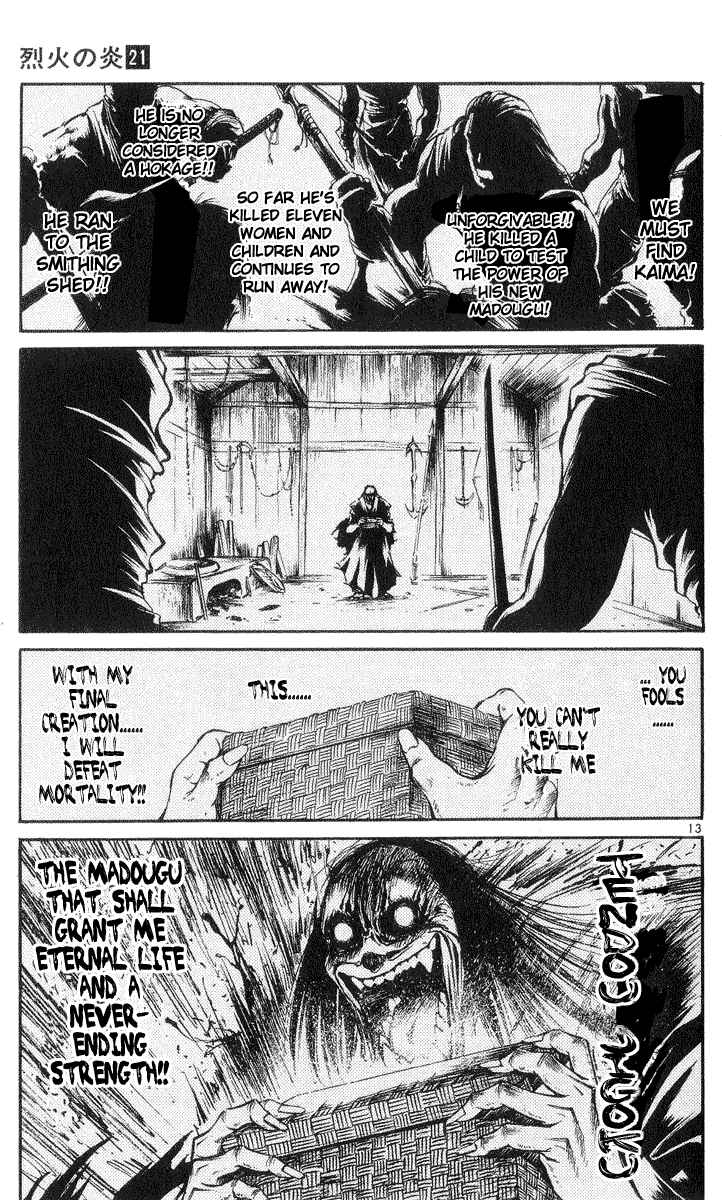 Page 13 Chapter 200 Flame of Recca