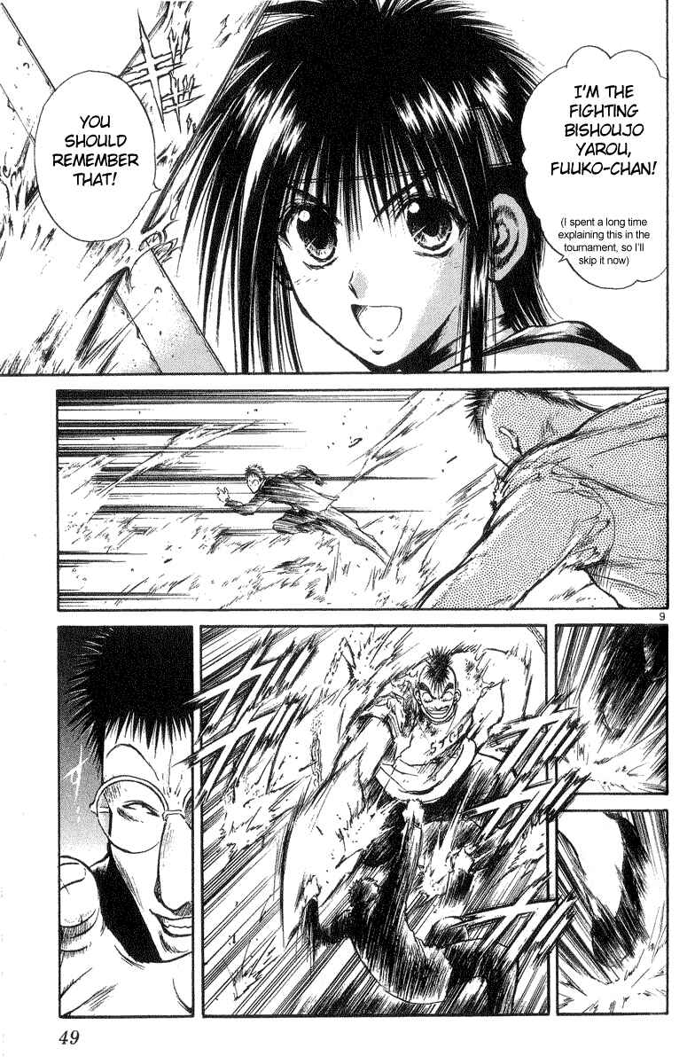 Page 9 Chapter 200 Flame of Recca