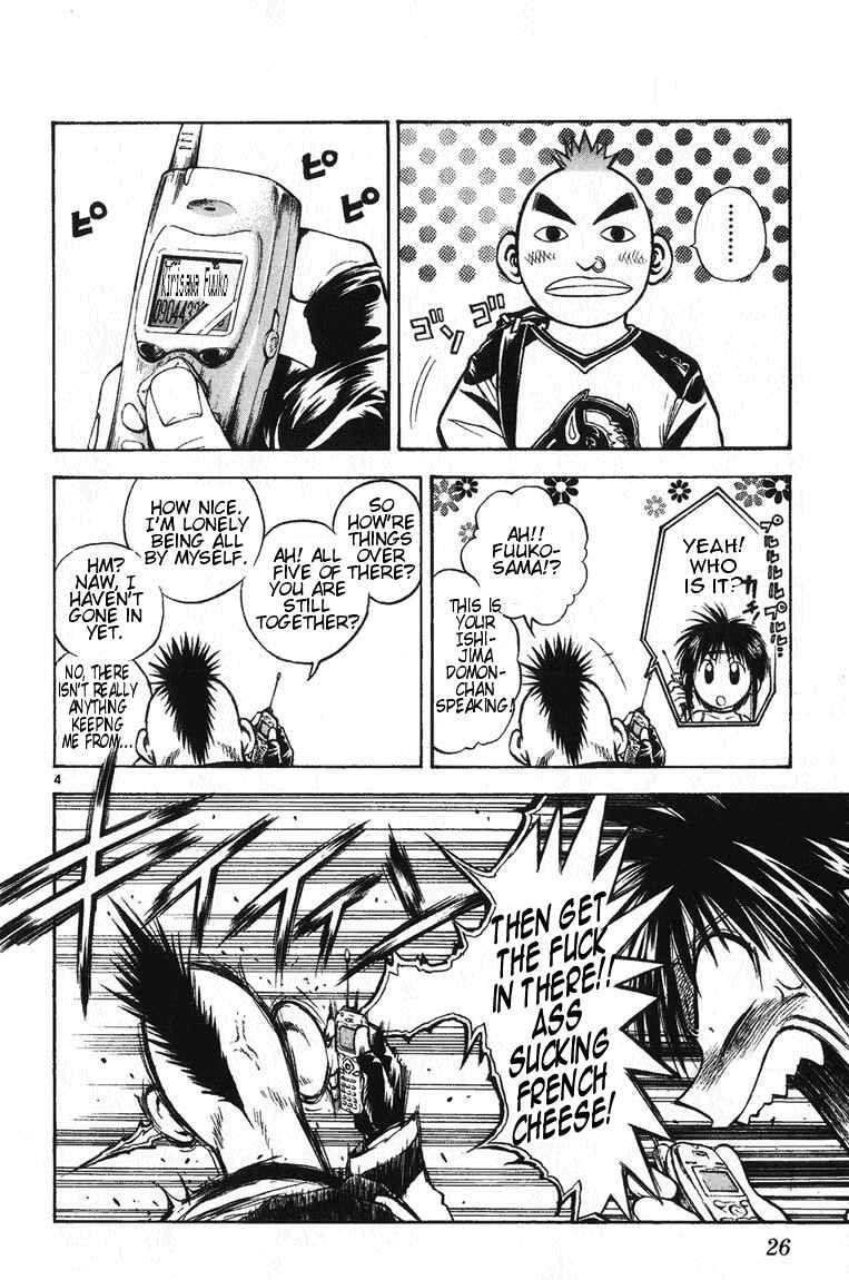 Page 4 Chapter 239 Flame of Recca