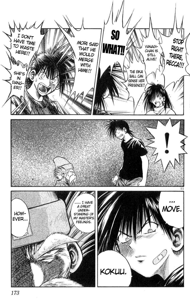Page 11 Chapter 217 Flame of Recca