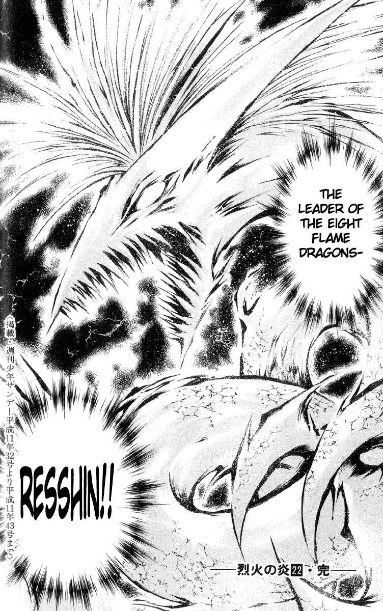 Page 18 Chapter 217 Flame of Recca