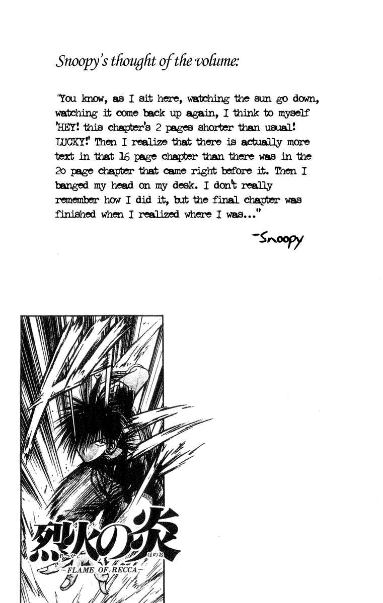 Page 19 Chapter 217 Flame of Recca