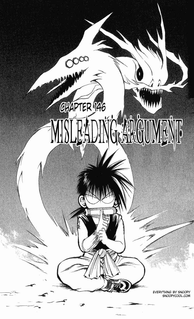 Page 1 Chapter 146 Flame of Recca