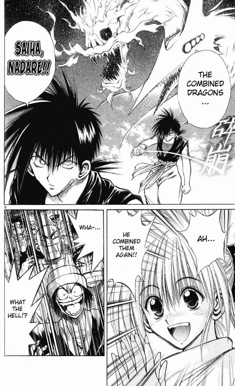 Page 8 Chapter 146 Flame of Recca