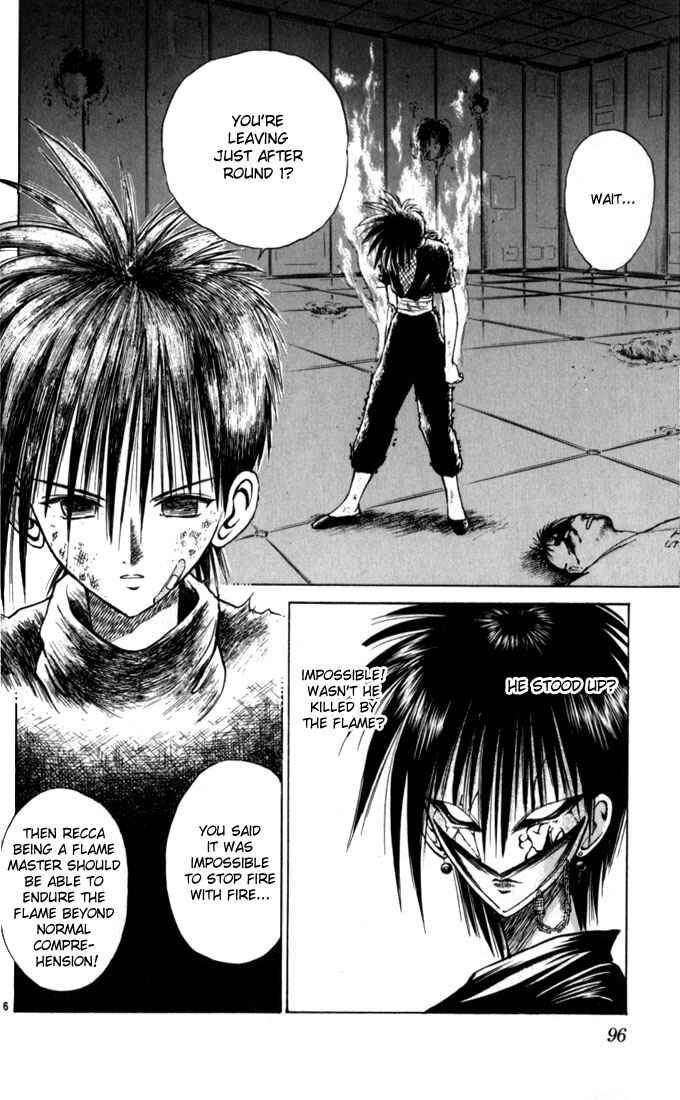 Page 15 Chapter 34 Flame of Recca