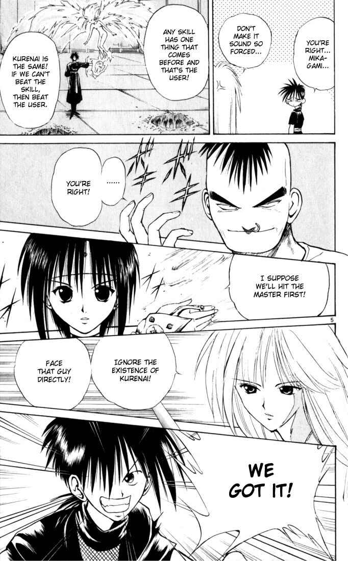 Page 4 Chapter 34 Flame of Recca