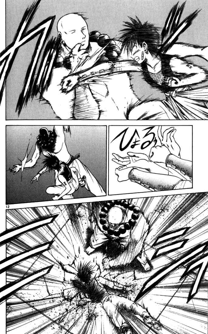 Page 12 Chapter 52 Flame of Recca