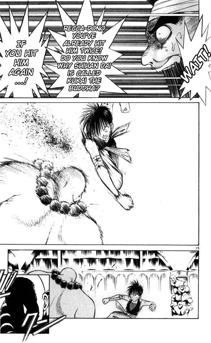 Page 15 Chapter 52 Flame of Recca