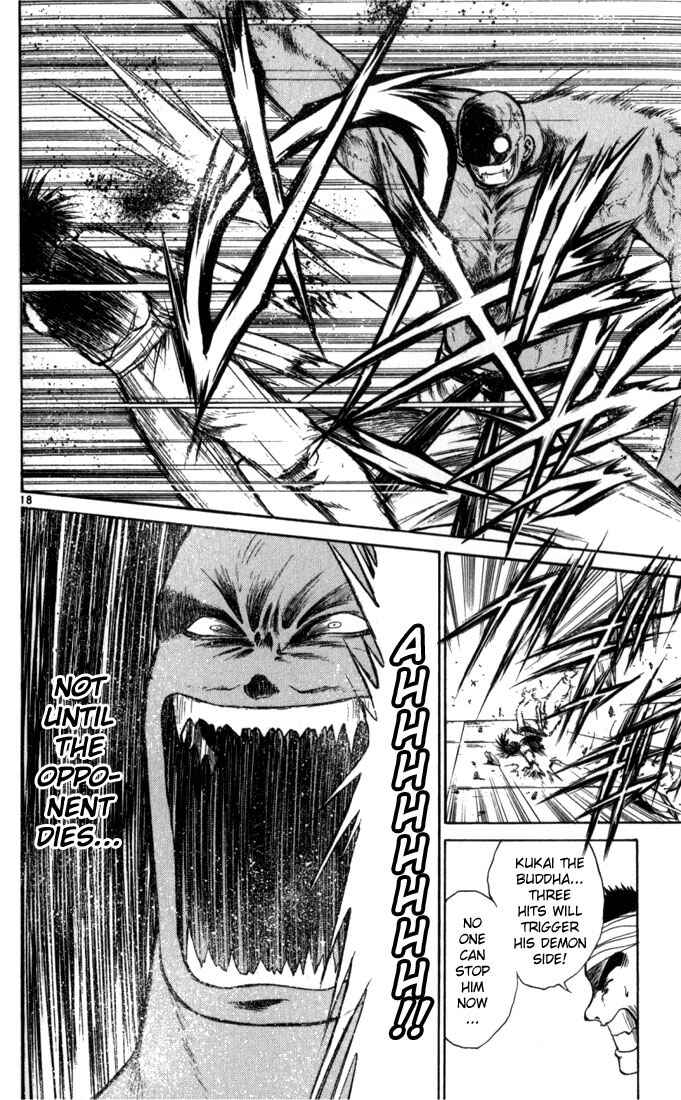 Page 17 Chapter 52 Flame of Recca