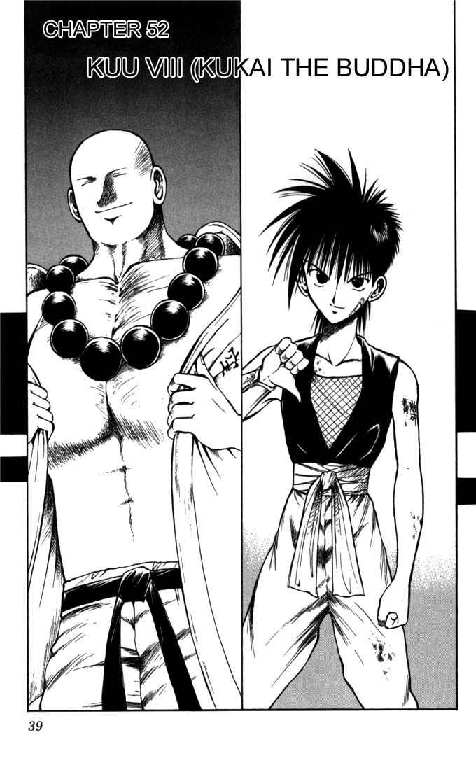 Page 1 Chapter 52 Flame of Recca