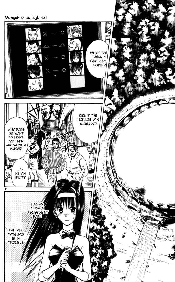 Page 2 Chapter 52 Flame of Recca