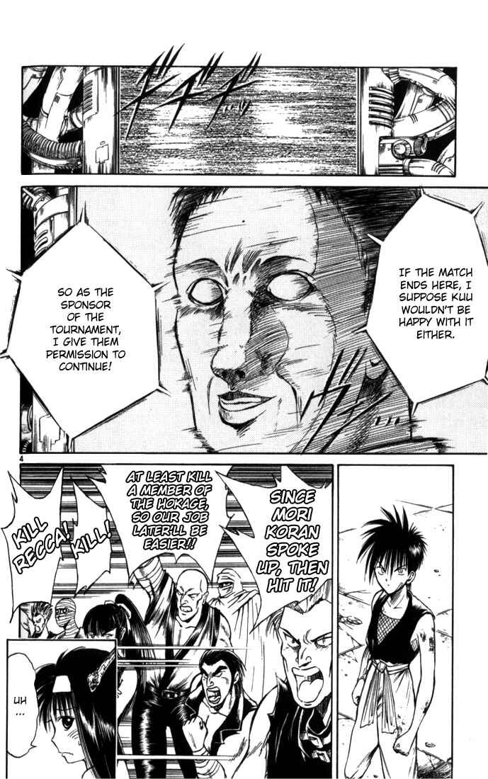 Page 4 Chapter 52 Flame of Recca