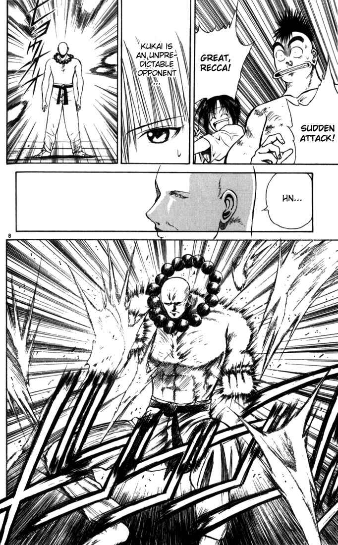 Page 8 Chapter 52 Flame of Recca