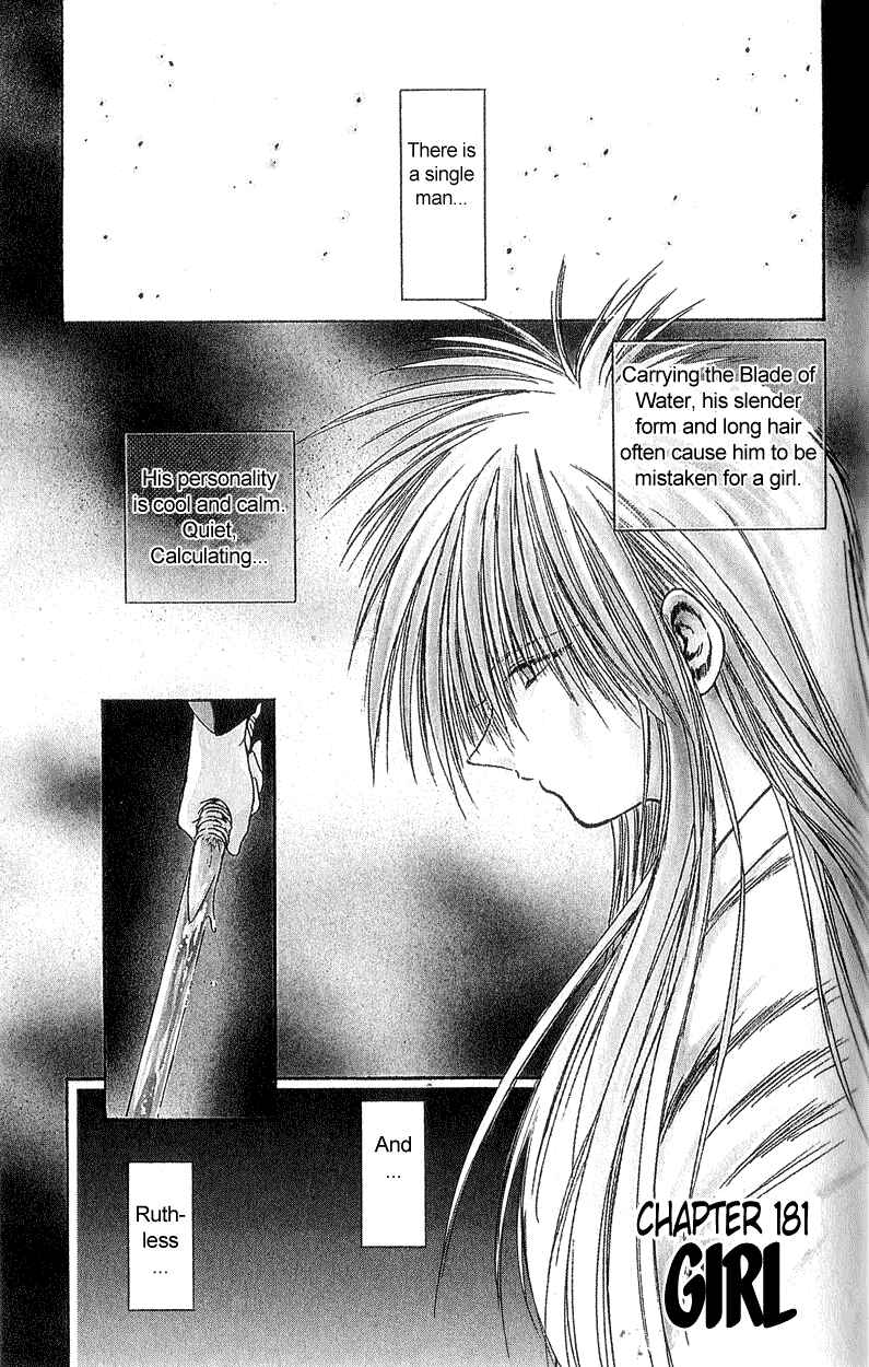 Page 1 Chapter 181 Flame of Recca