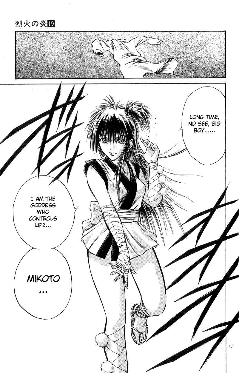 Page 15 Chapter 181 Flame of Recca