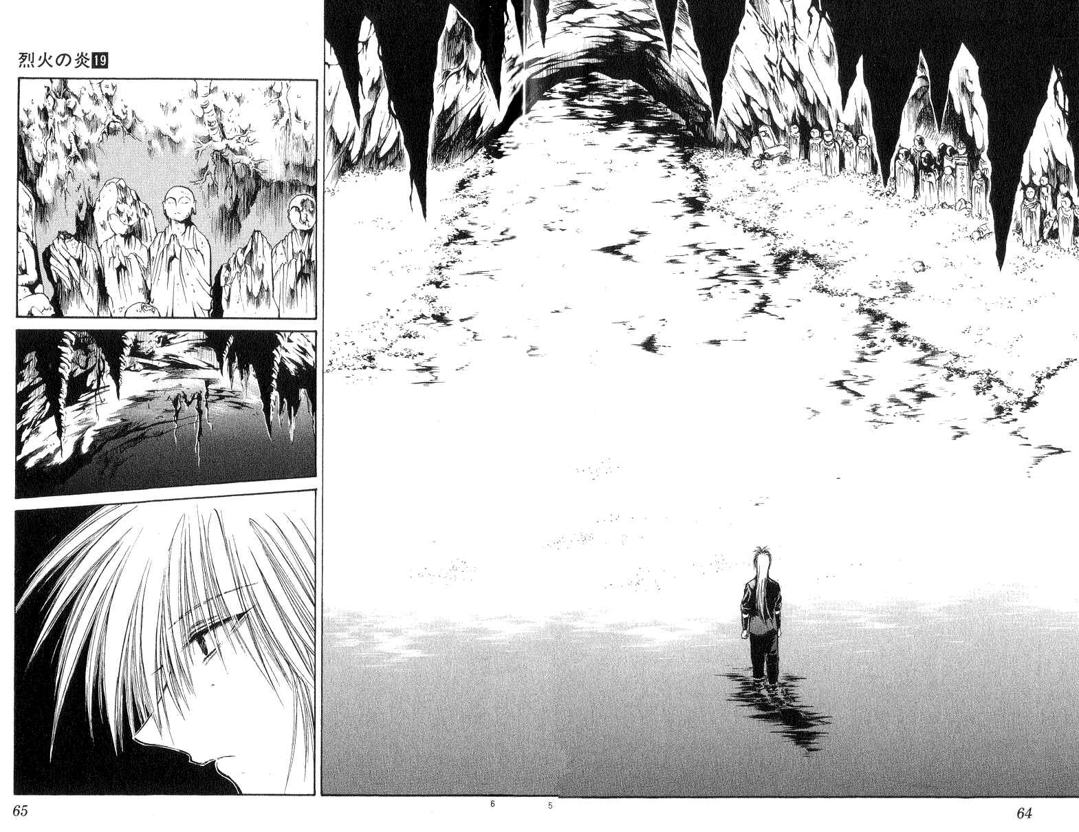 Page 5 Chapter 181 Flame of Recca