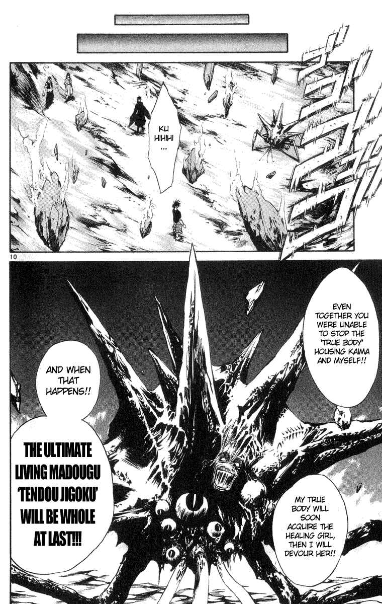 Page 10 Chapter 209 Flame of Recca