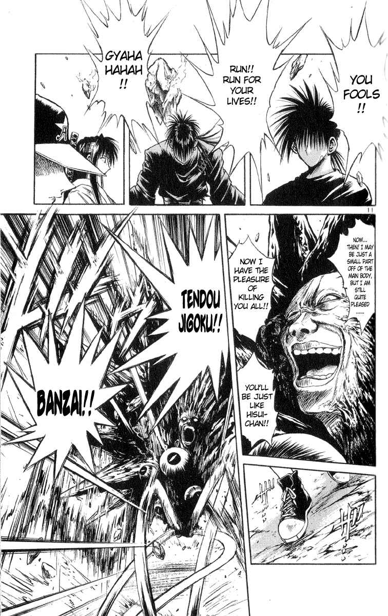 Page 11 Chapter 209 Flame of Recca