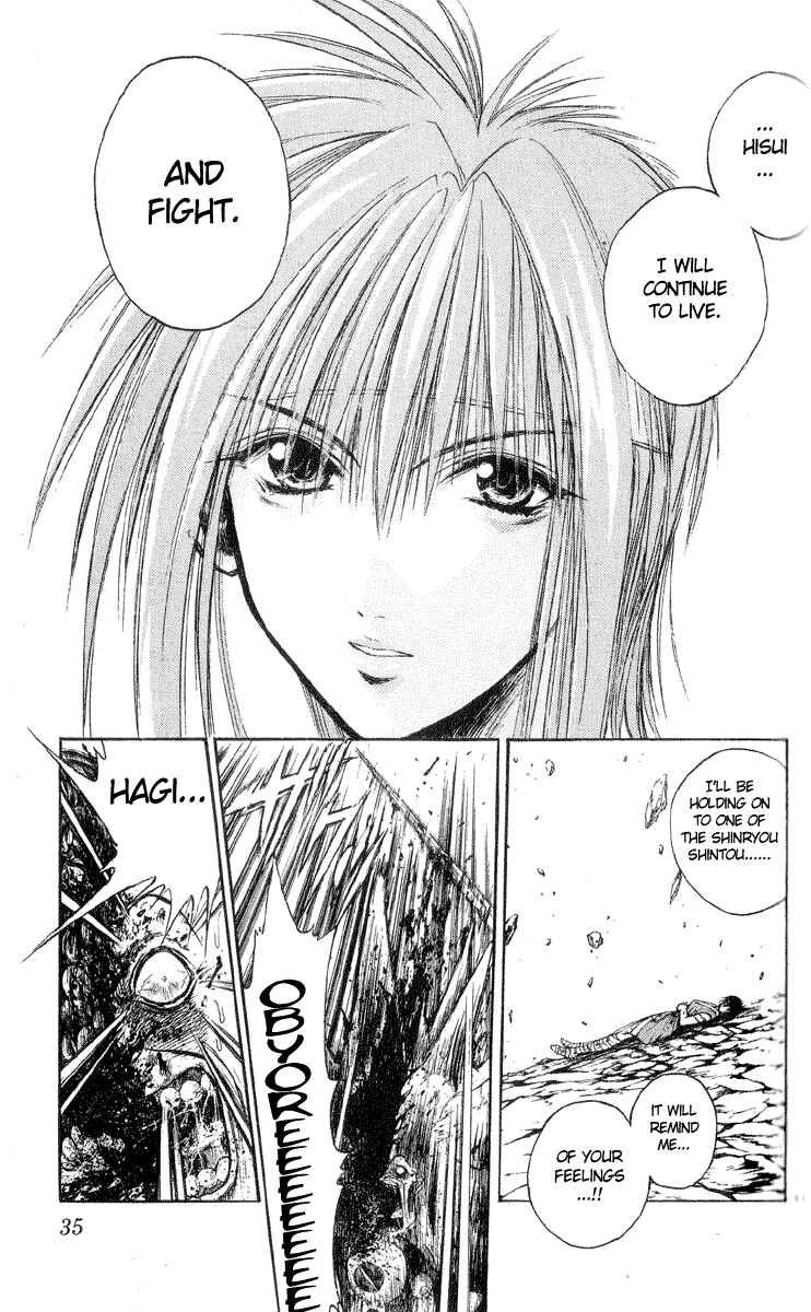 Page 13 Chapter 209 Flame of Recca