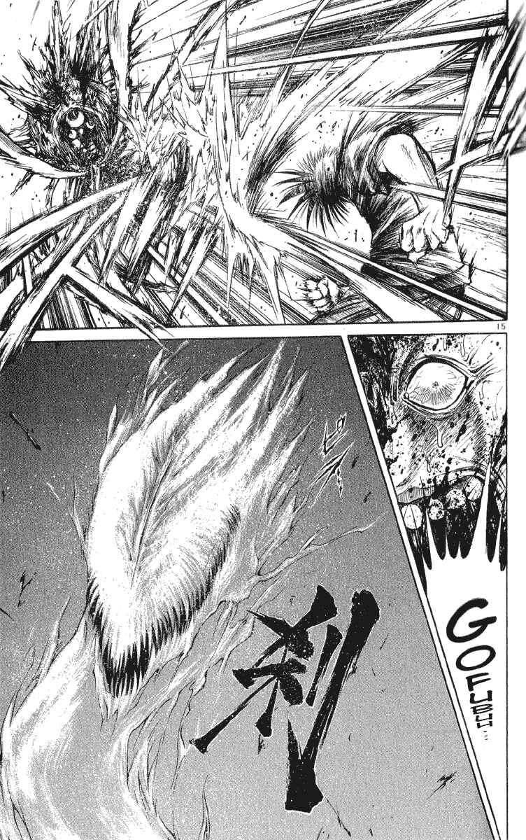 Page 15 Chapter 209 Flame of Recca