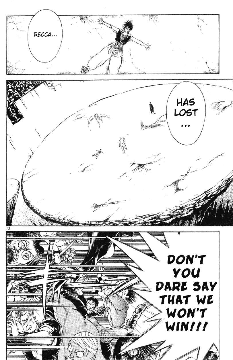 Page 14 Chapter 148 Flame of Recca