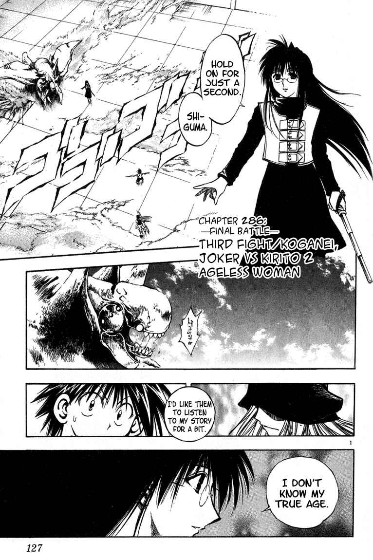 Page 1 Chapter 286 Flame of Recca