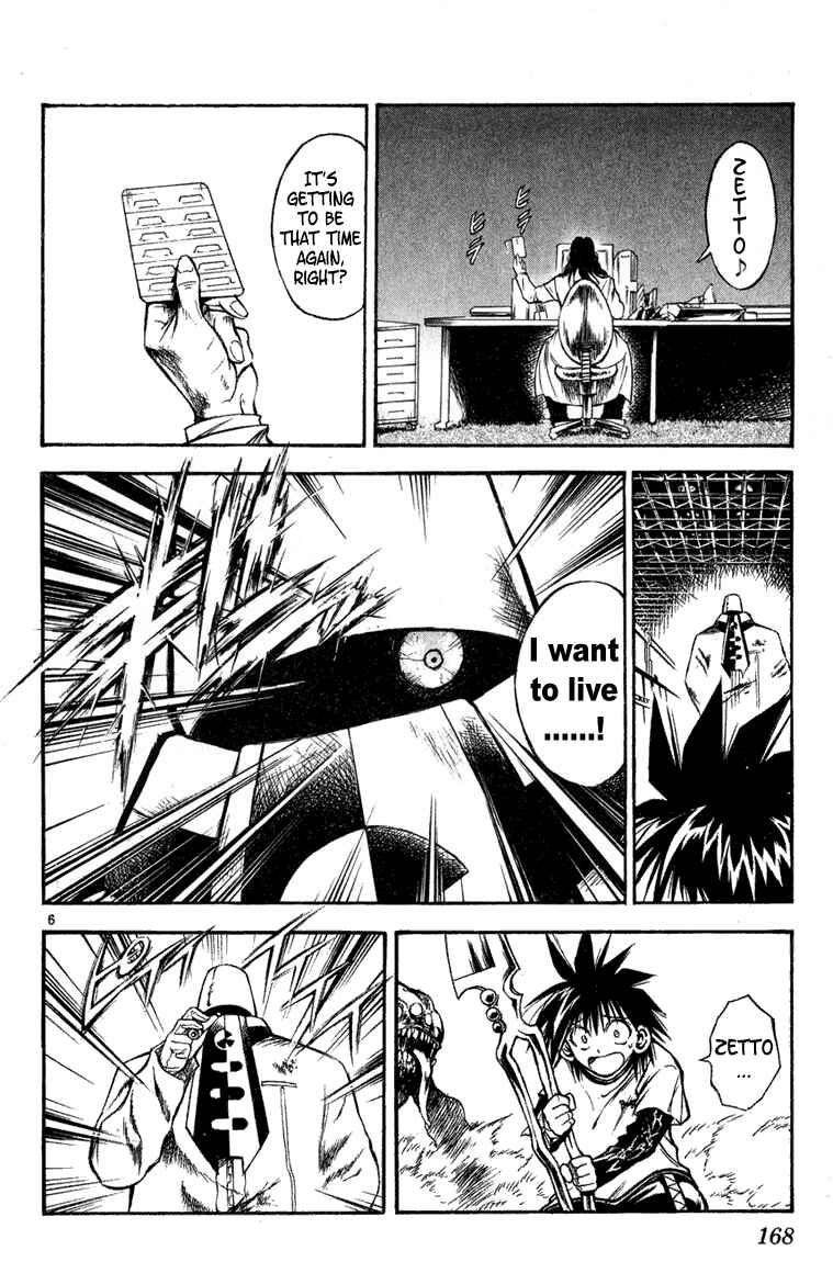 Page 6 Chapter 277 Flame of Recca
