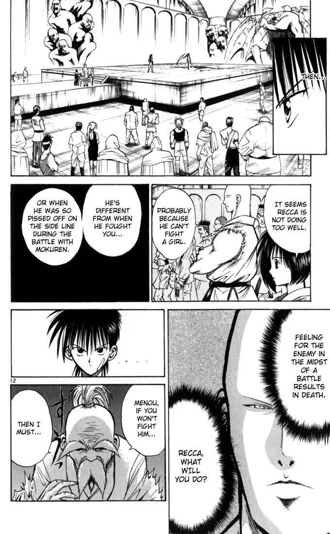 Page 12 Chapter 62 Flame of Recca