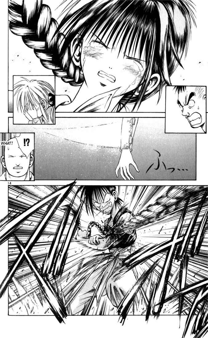 Page 14 Chapter 62 Flame of Recca