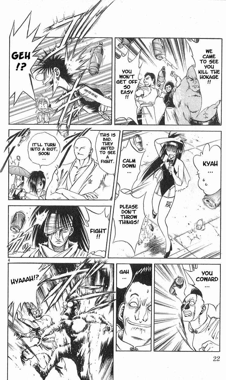 Page 3 Chapter 79 Flame of Recca
