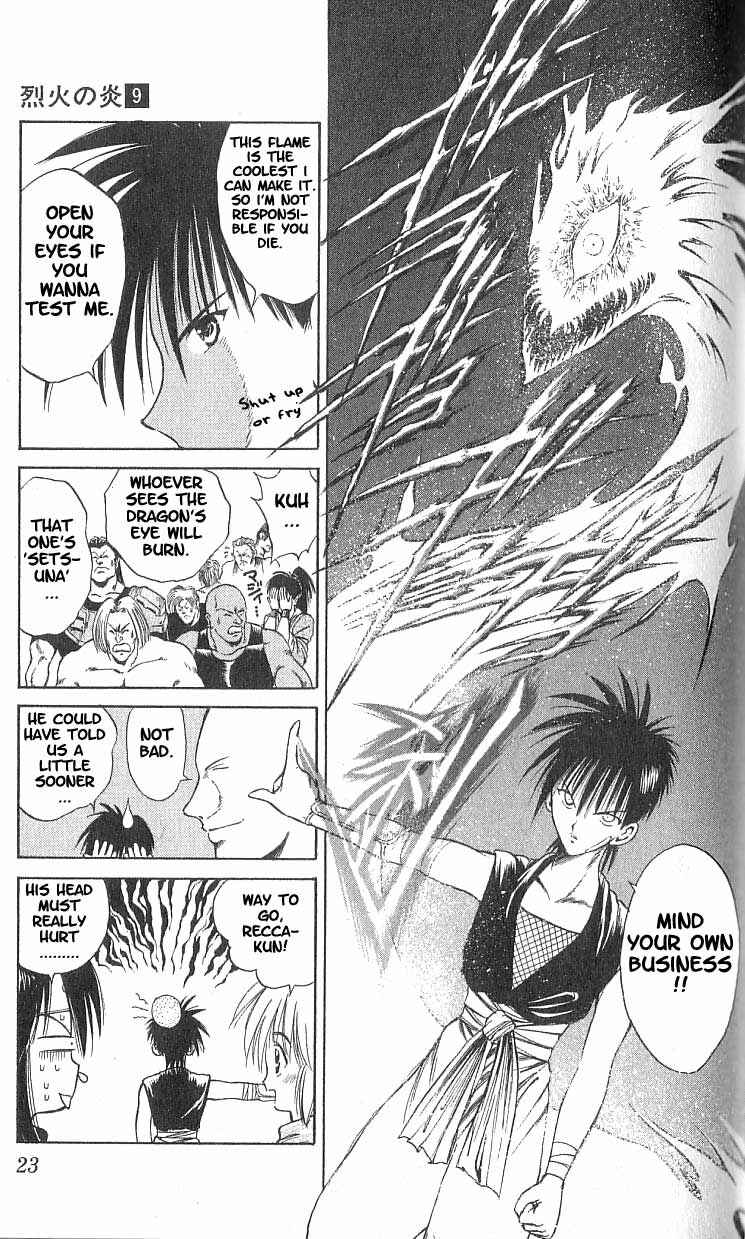 Page 4 Chapter 79 Flame of Recca