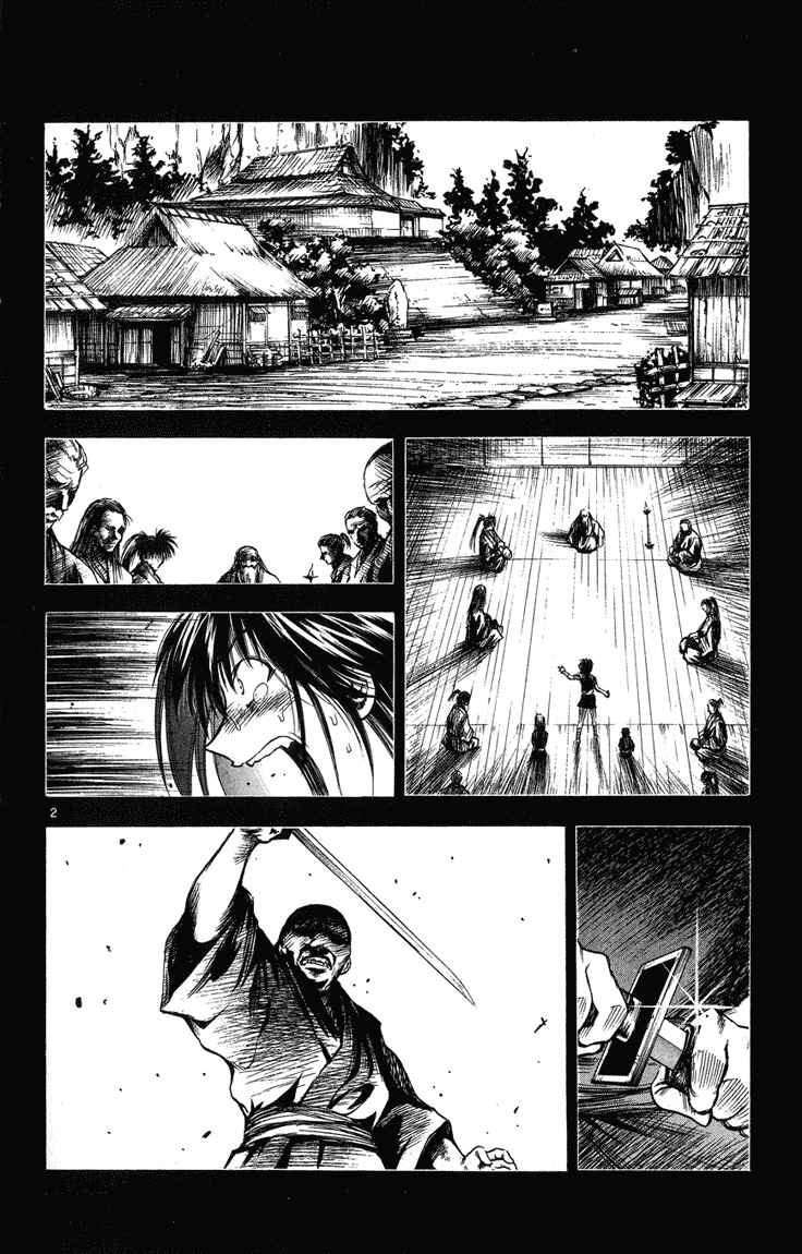 Page 2 Chapter 235 Flame of Recca