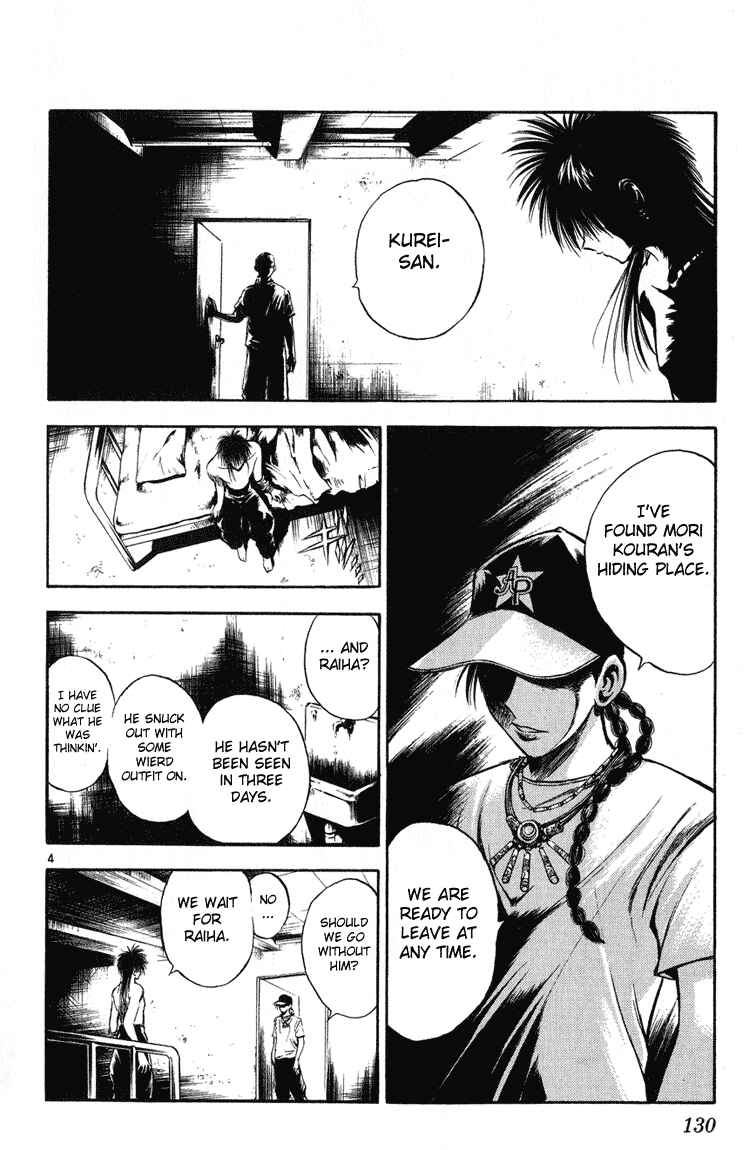 Page 4 Chapter 235 Flame of Recca