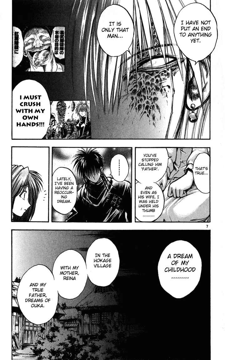 Page 7 Chapter 235 Flame of Recca