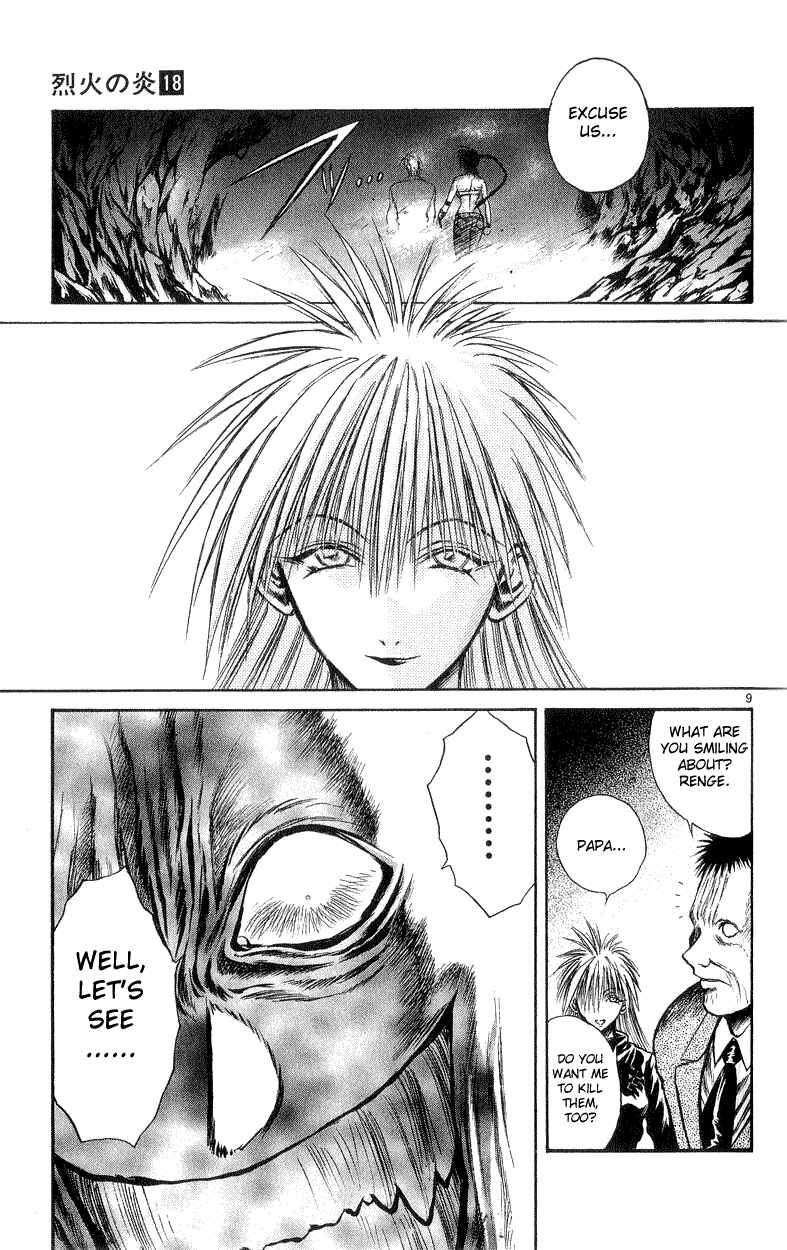 Page 12 Chapter 168 Flame of Recca